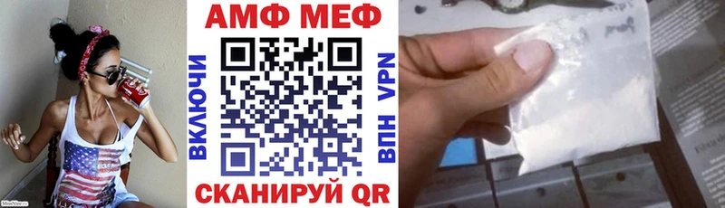 АМФЕТАМИН 98% Углегорск