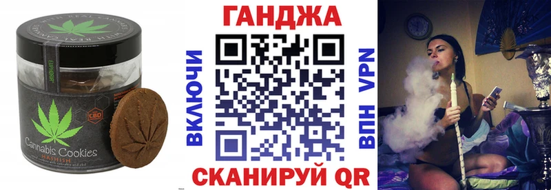 Cannafood марихуана  сколько стоит  Углегорск 