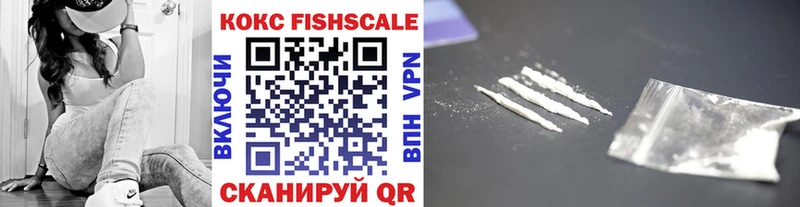 купить наркотики сайты  Углегорск  COCAIN 98% 