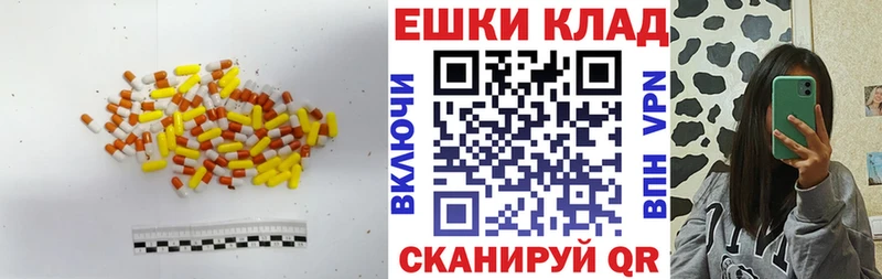 Экстази MDMA  Углегорск 
