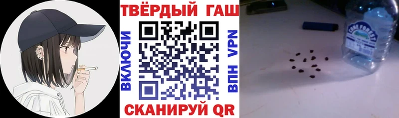 Гашиш Ice-O-Lator  Углегорск 