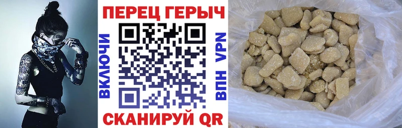 Героин гречка  дарк нет состав  Углегорск 