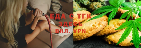 амфетамин Покров