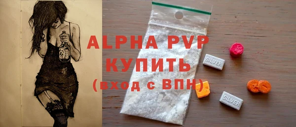 амфетамин Покров
