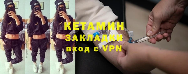 амфетамин Покров