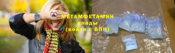 амфетамин Покров