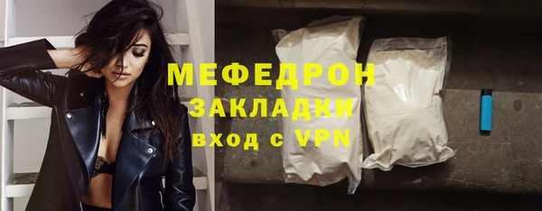 мефедрон Воткинск