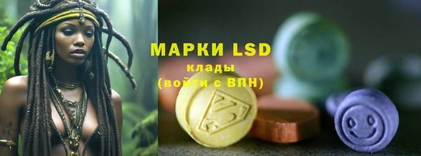 амфетамин Покров