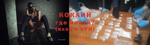 амфетамин Покров
