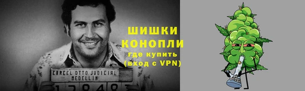 амфетамин Покров