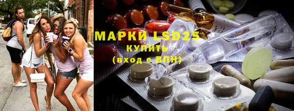 амфетамин Покров