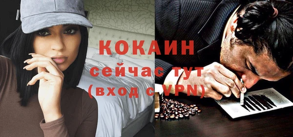 амфетамин Покров