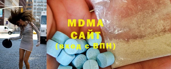 амфетамин Покров