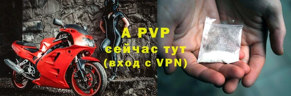 a pvp Покровск