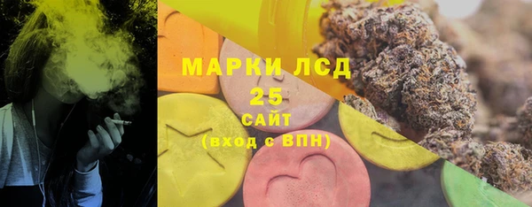 амфетамин Покров