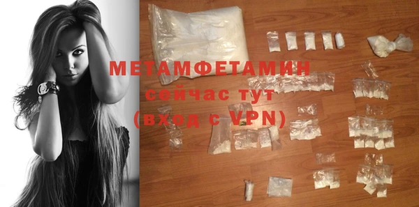амфетамин Покров