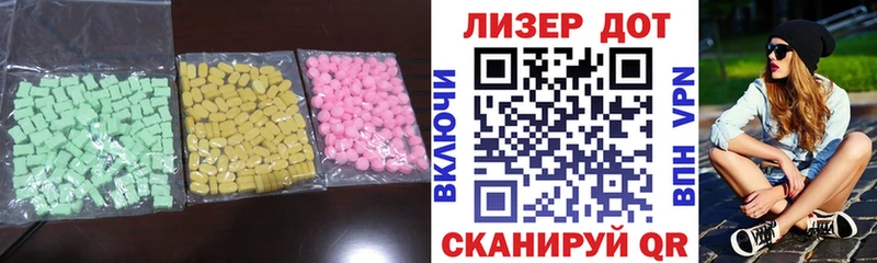 ОМГ ОМГ как зайти  Углегорск  LSD-25 экстази кислота 