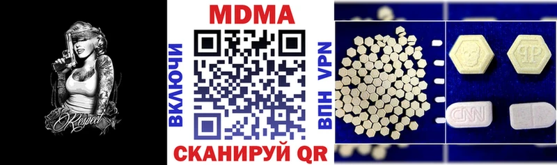 MDMA Molly  купить  цена  Углегорск 
