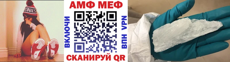 МЕТАМФЕТАМИН Methamphetamine Углегорск