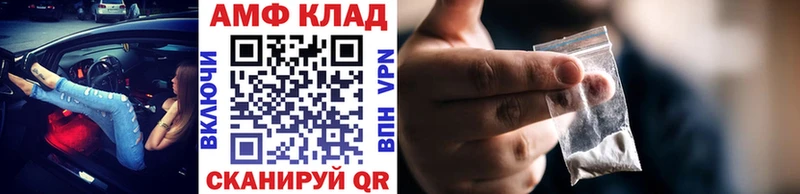 нарко площадка Telegram  мега tor  МЕТАМФЕТАМИН витя  Углегорск  купить наркотик 