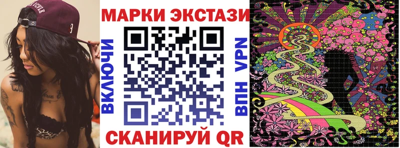 Марки N-bome 1500мкг  Углегорск 
