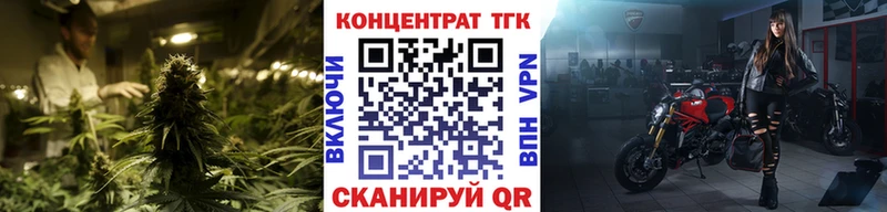 Дистиллят ТГК Wax  купить наркоту  Углегорск 