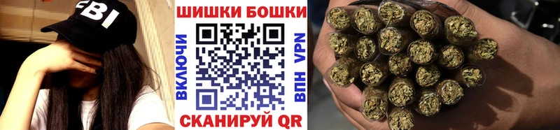 дарнет шоп  Углегорск  Бошки Шишки SATIVA & INDICA 